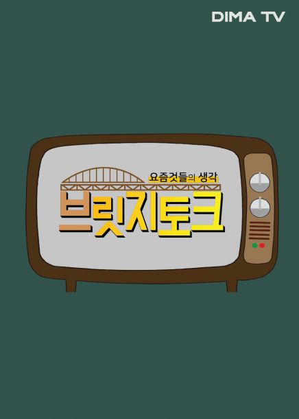 제목이 들어갑니다