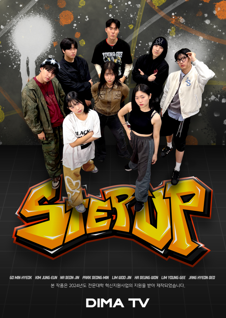 STEP UP